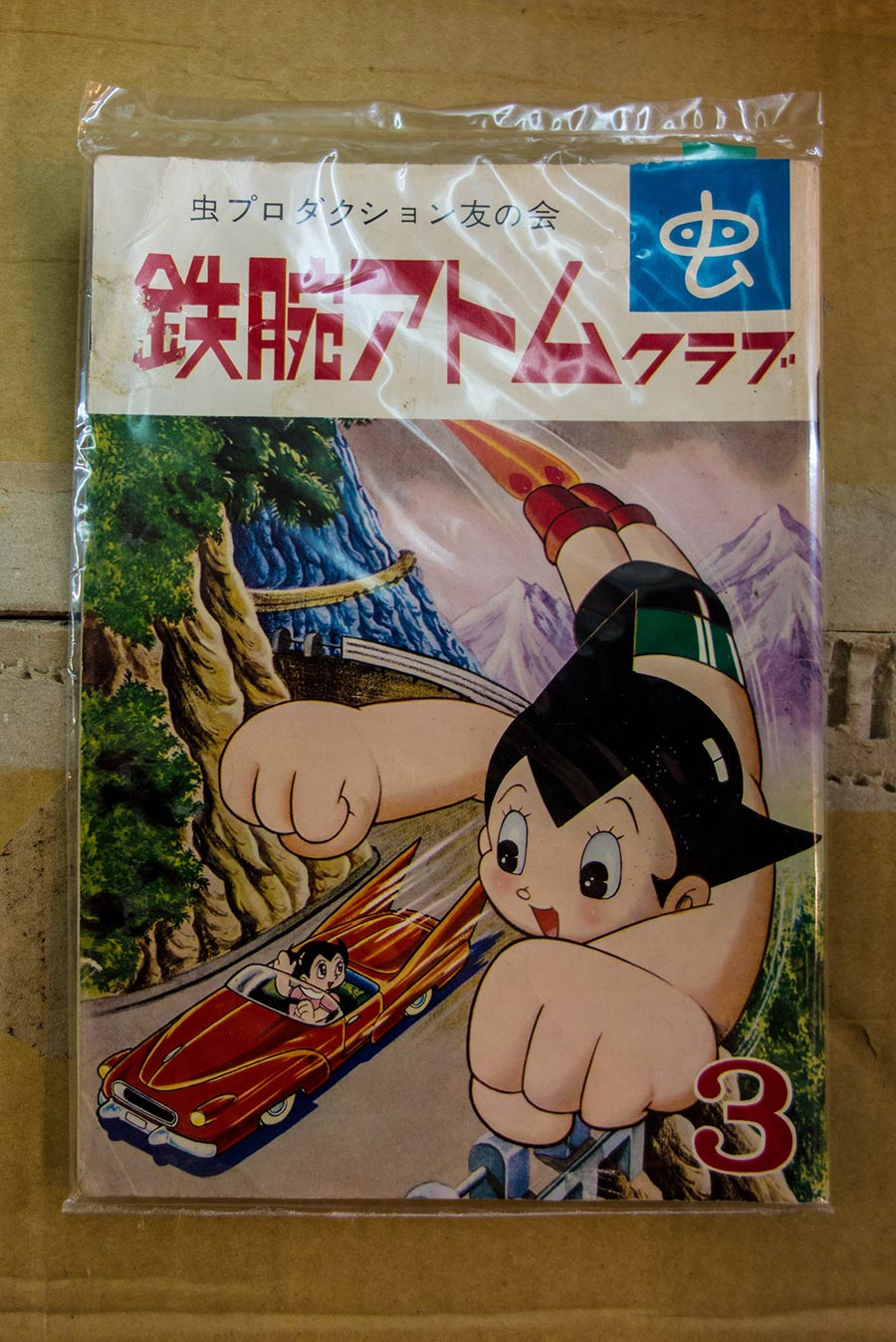 Astro Boy original comic, Mandarake, Tokyo